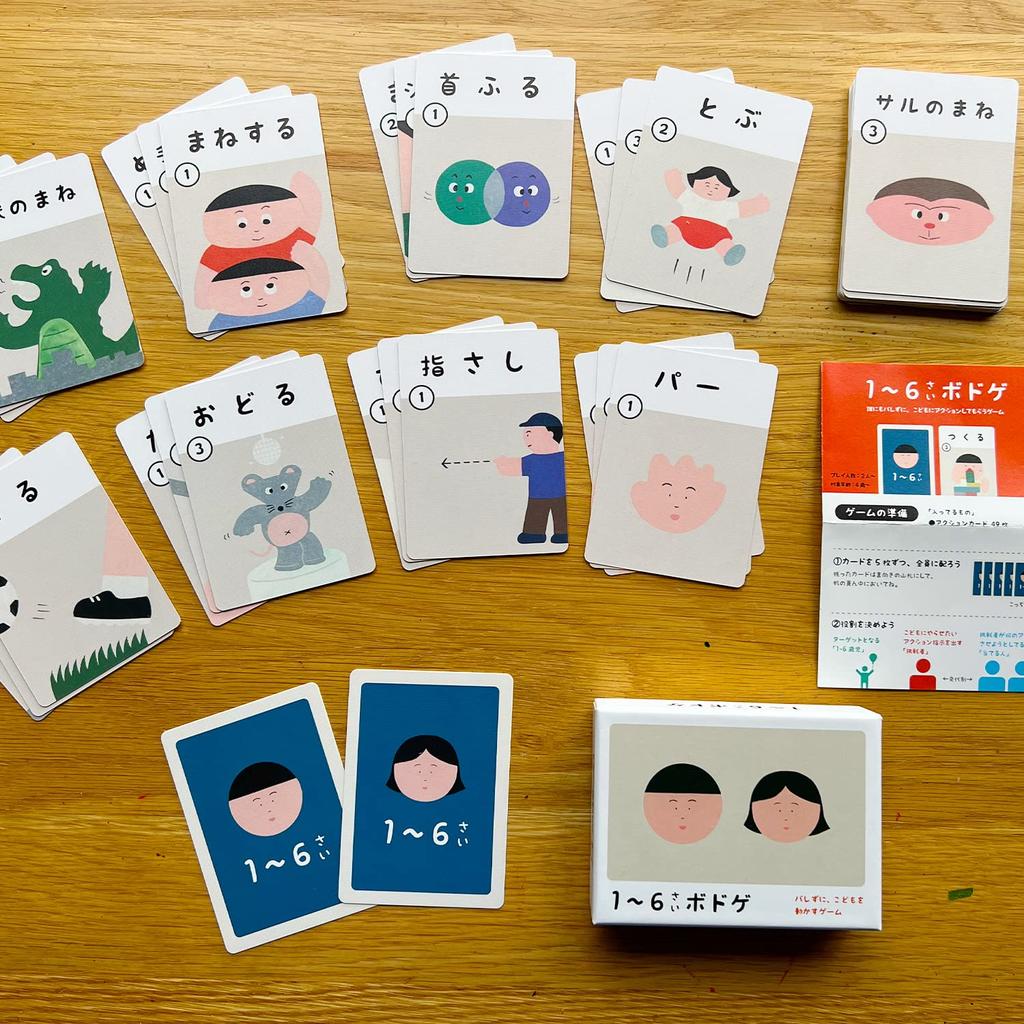 Card Games for Ages 1-6