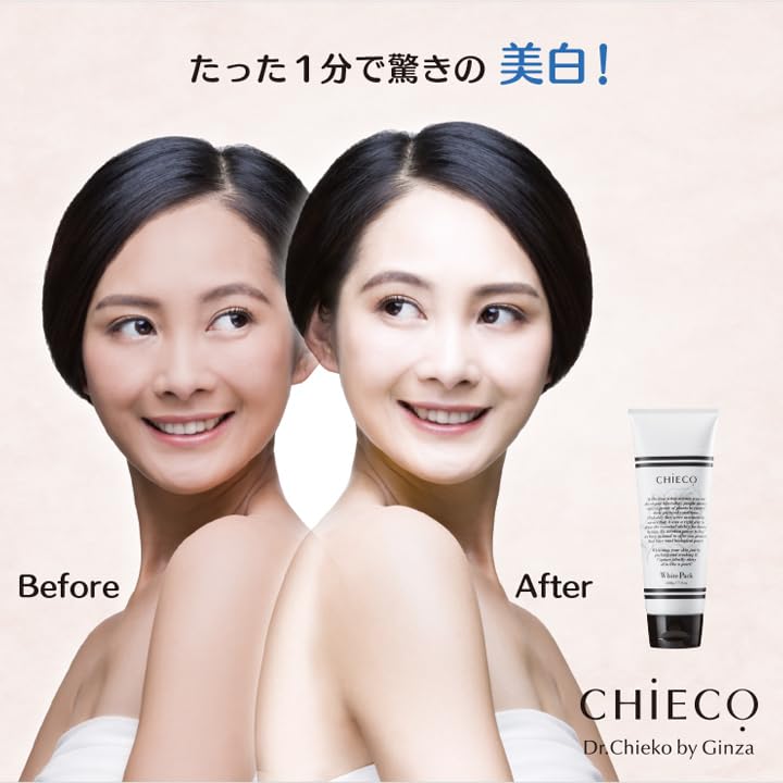 CHIECO White Pack C Whitening Akoya Pearl Pearl Powder Placenta de trandafir Contine 200g
