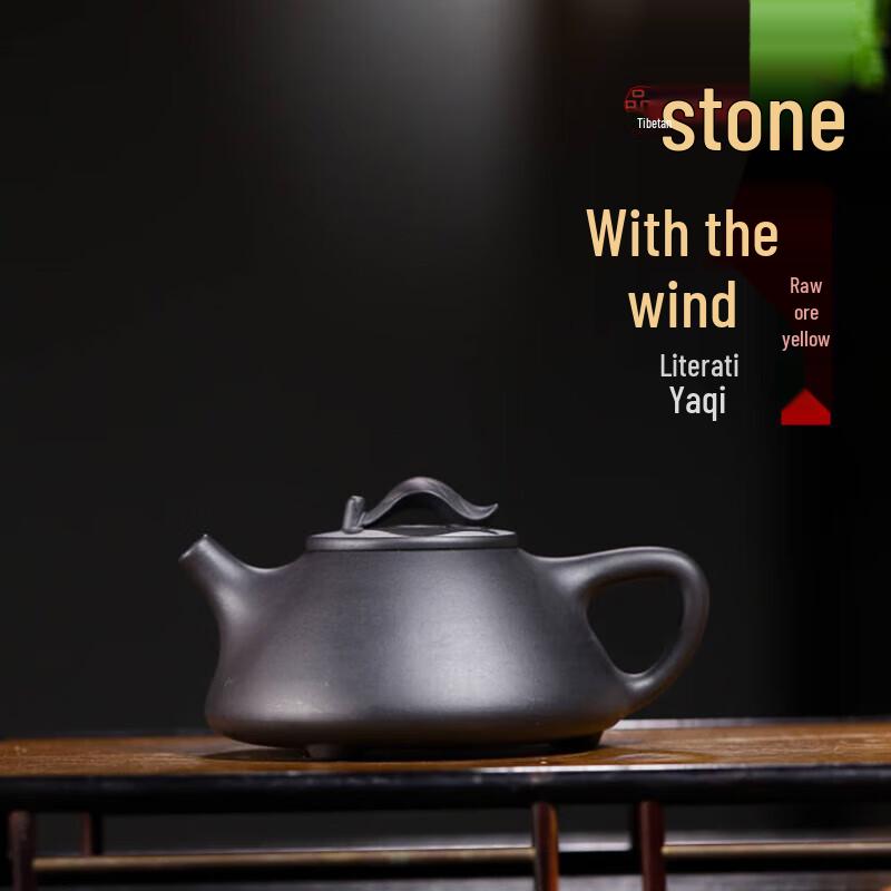 

Classic Shipiao Zisha Teapot