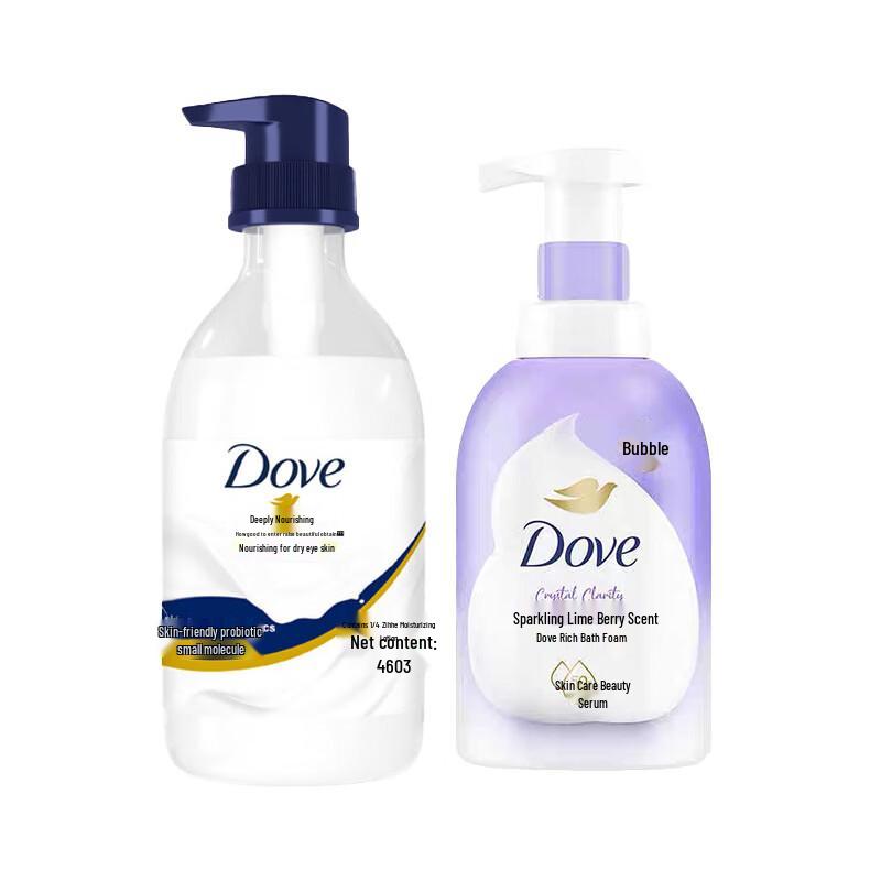 Dove Lime Berry Foaming Bath & Nourishing Shower Milk Set