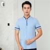 Cleaning & Service Staff Work Uniform Top