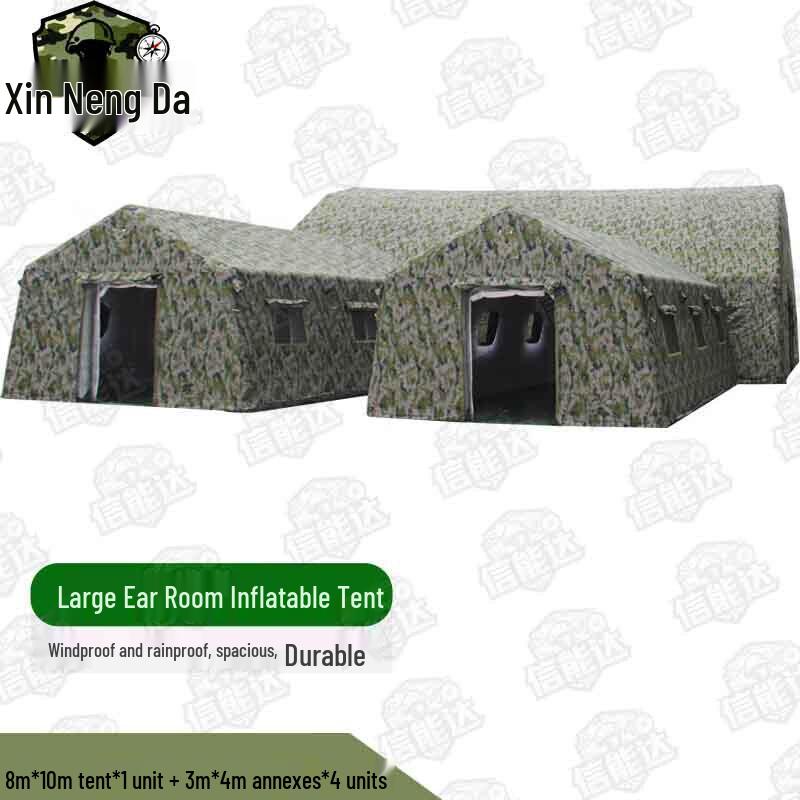 Xinnengda Inflatable Camouflage Field Command Tent
