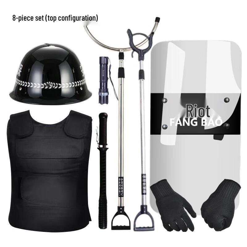 Junshi 8-Piece Anti-Riot & Security Equipment Set