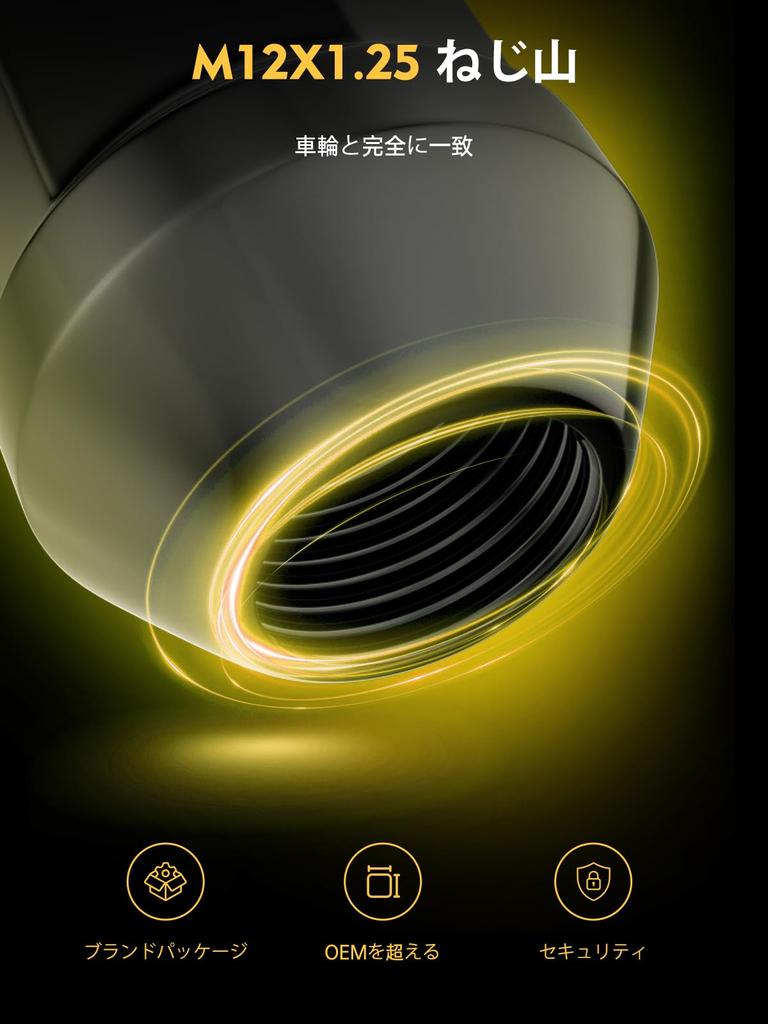 MIKKUPPA Wheel Nut M12 X P1.25 Bag Type, Suitable for Subaru and Suzuki Taper