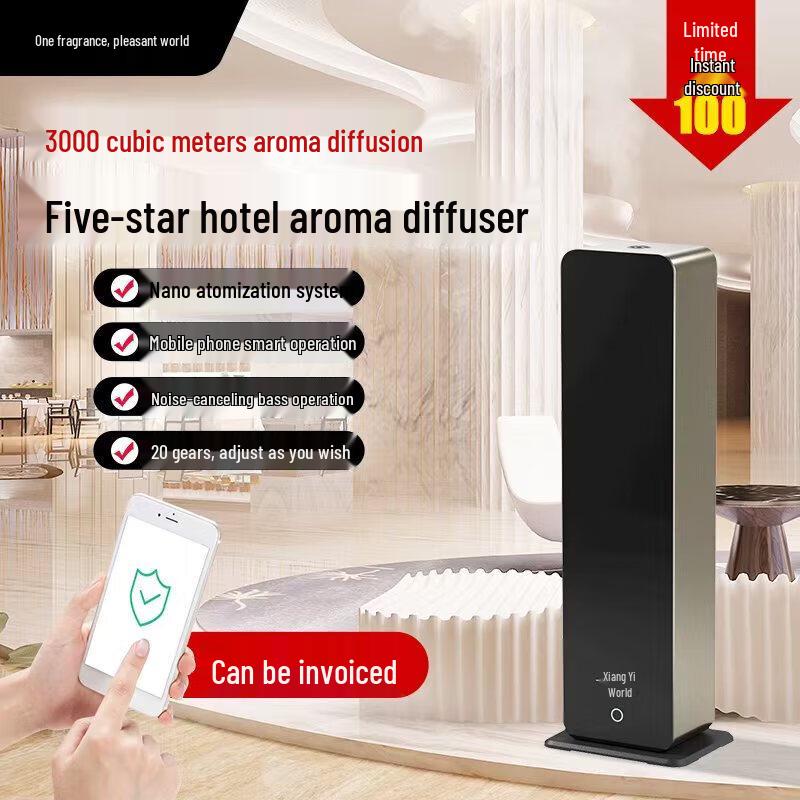 Commercial Floor-Standing Aroma Diffuser CN plug (adapter included)