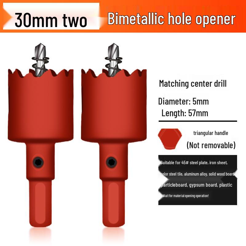 Bimetal Multifunctional Hole Saw for Wood, Gypsum, Metal & Plastic