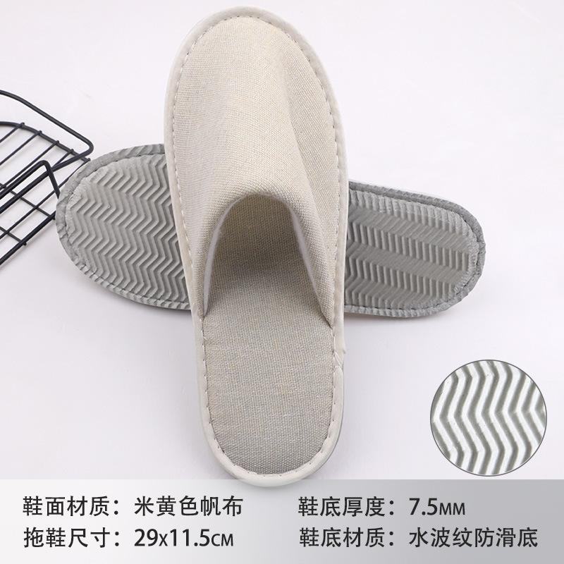Hotel B & B Beauty Salon Disposable Slippers Raised Cloth Coral Fleece Thickened Non-slip Bottom Disposable Slippers