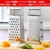 Liroyal 4-Sided Stainless Steel Grater, Cheese Grater, Julienne Slicer, Vegetable and Fruit Slicer, Kitchen Tool for Thinly Slicing Vegetables, Shredd