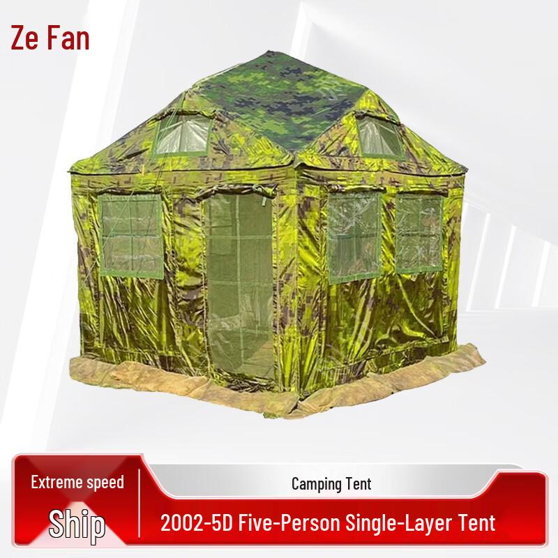Zeyao Portable Camouflage Camping Tent