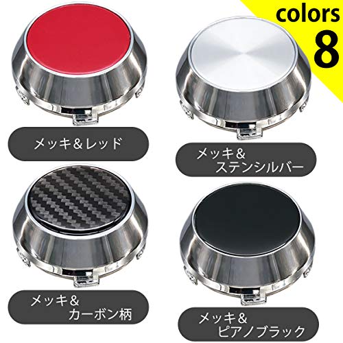 [NEGUES] Wheel Center Cap 60mm Bore Diameter 57mm 4 Pieces Universal 8 Colors Chrome & Piano Black