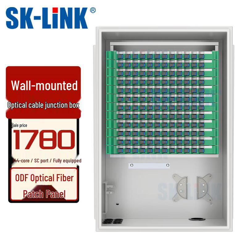 SK-LINK Outdoor Fiber Optic Distribution Cabinet
