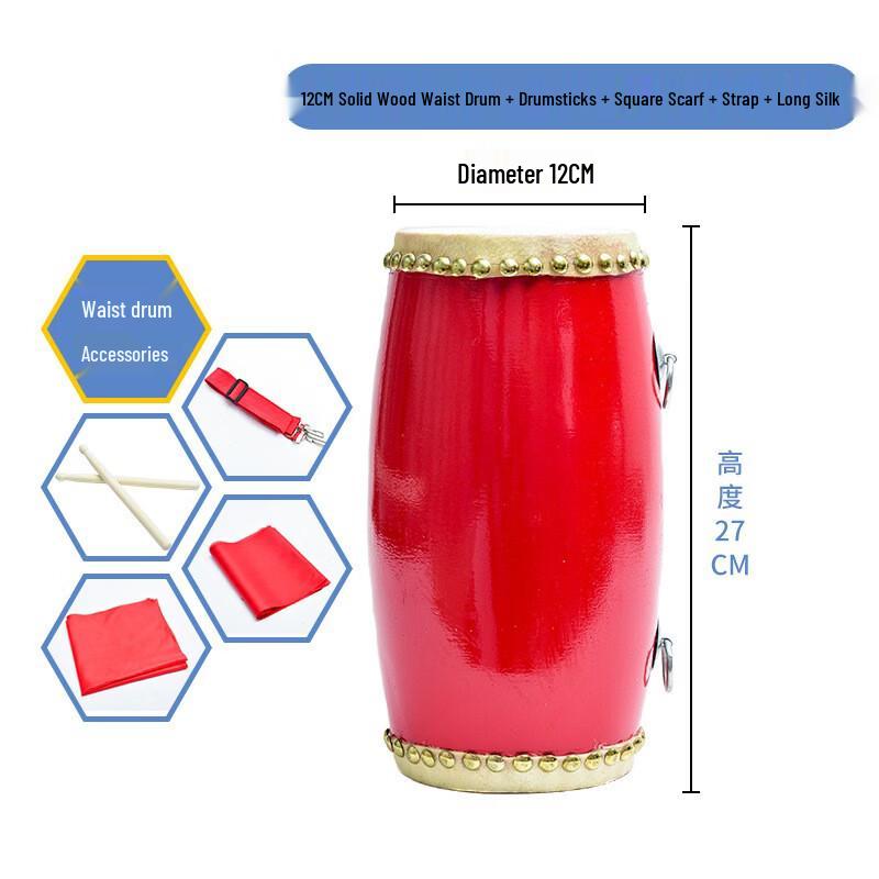 Yining Traditional Wooden Yangko Waist Drum 12CM