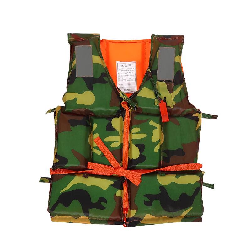 Brangdy Adult Camouflage Fishing Life Vest