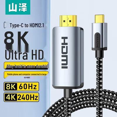 SAMZHE Type-C To HDMI 2.1 8K Adapter Cable