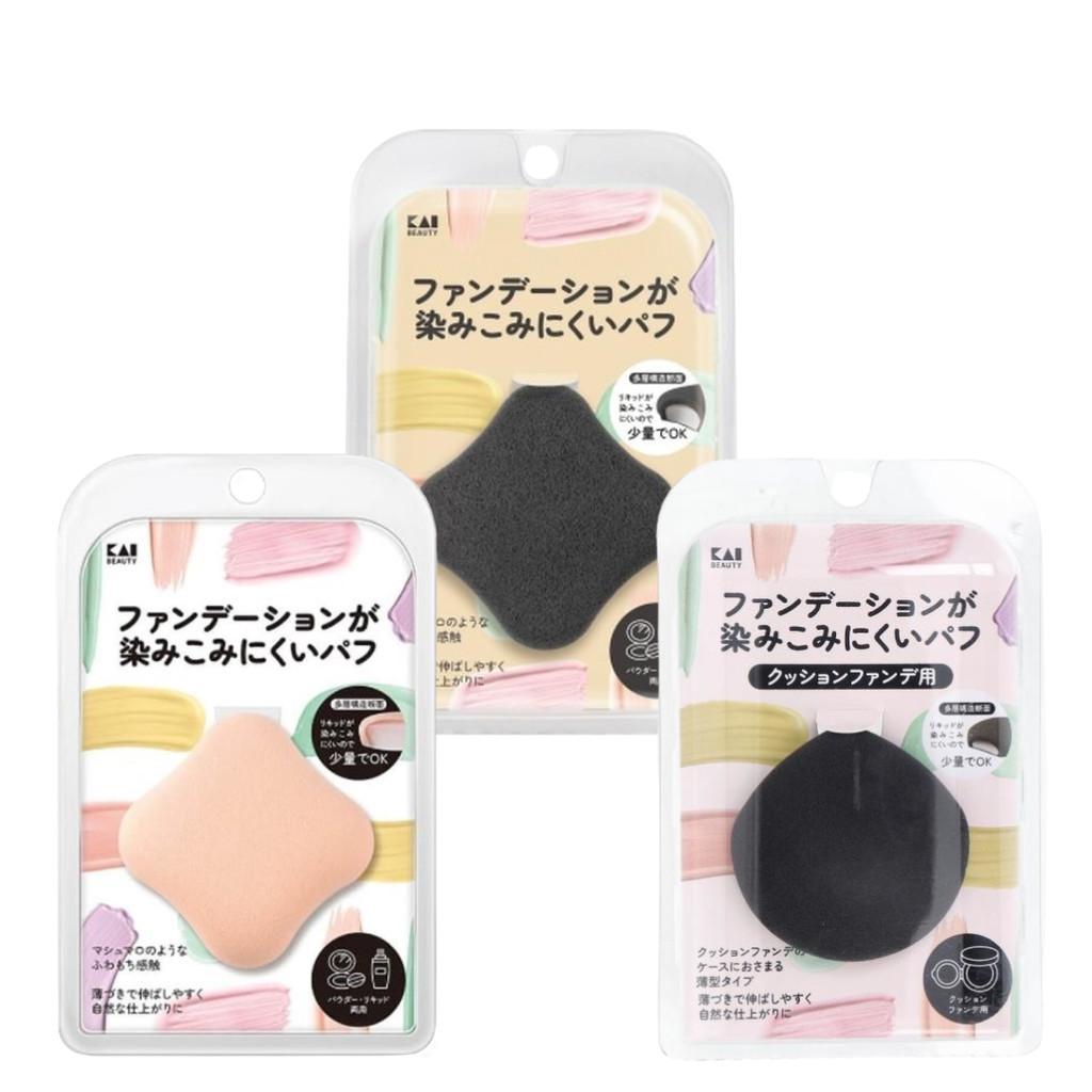 KAI Foundation Puff BeigeBlack 1 Pc