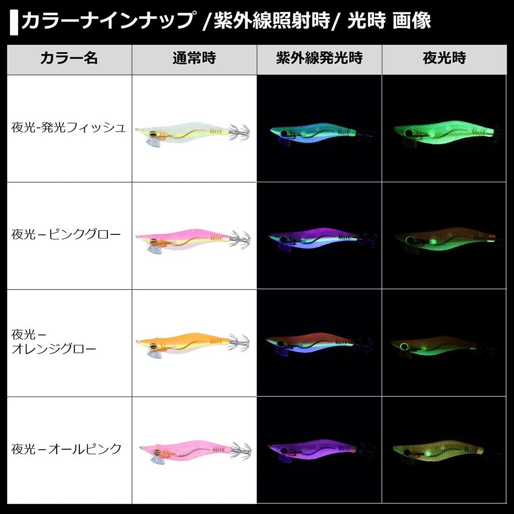 Daiwa Emeraldas Light 2 RV Luminous Pink Glow 2.5