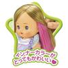 Pilot Mel-chan Doll Set, Neorin, Ages 3 and Up, Friends