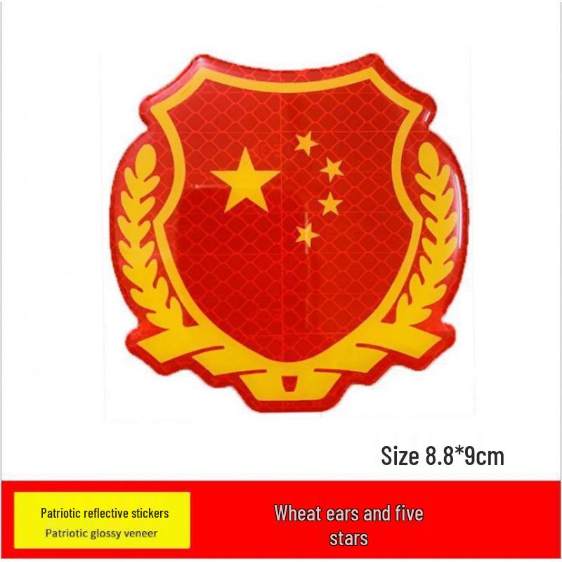 Five-Star Red Flag 3D Reflective Car Sticker - Patriotic Scratch Cover for Car Body