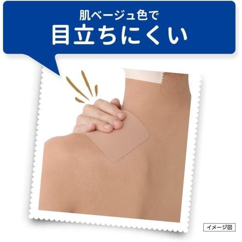 [Category 2 OTC drug] Loxonin S Tape 14 sheets x 2