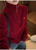 Embroidered Half-Zip Wool Sweater: Versatile New Year Cable Knit Design, Soft & Cozy, Stylish for Women