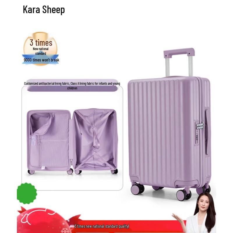 Kalaya Baichuan Lightweight Large Capacity Luggage CX8117