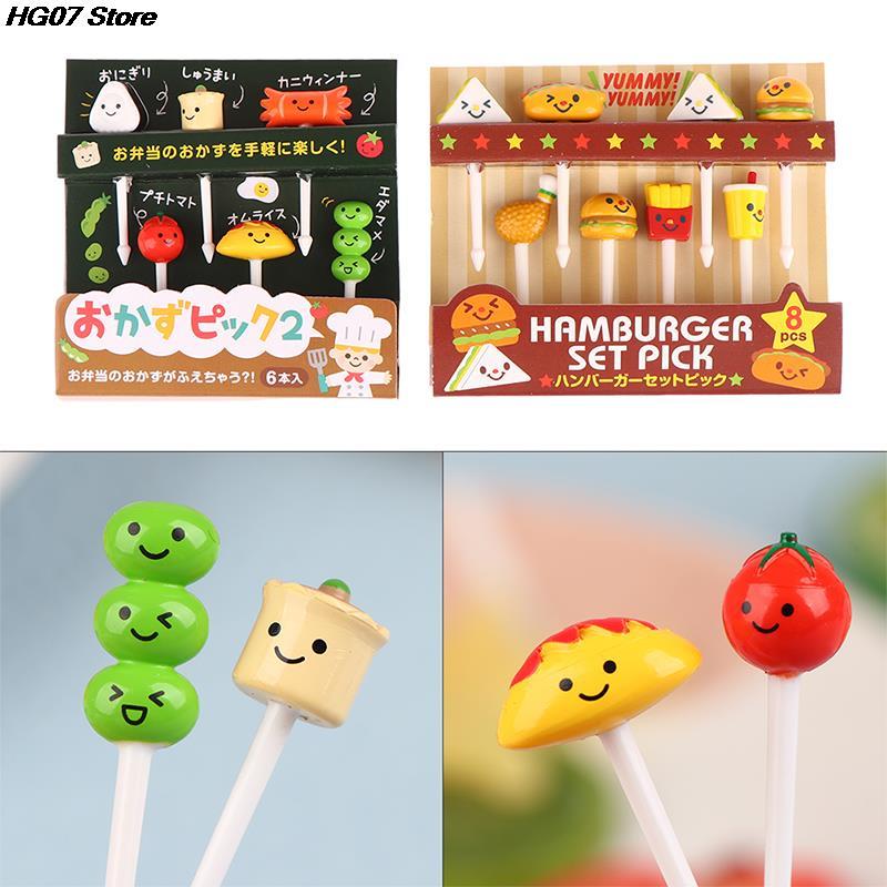 4/6/8Pcs Kids Fruit Picks Needle Stick Toothpicks Mini Creative Fruit Cake Dessert Food Forks Lunch Box Decor Bento Accessories