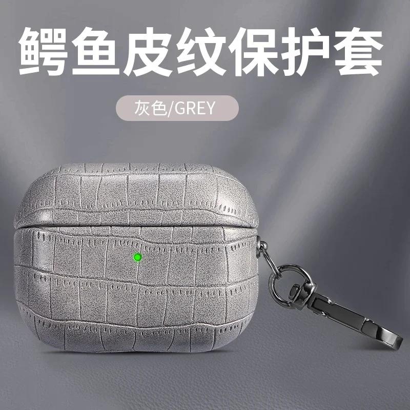High-end Business Crocodile Premium Leather Earphone Case With Keychain For Apple AirPods 4 3 2/1 Pro 2 Drop-Proof Headset Cover