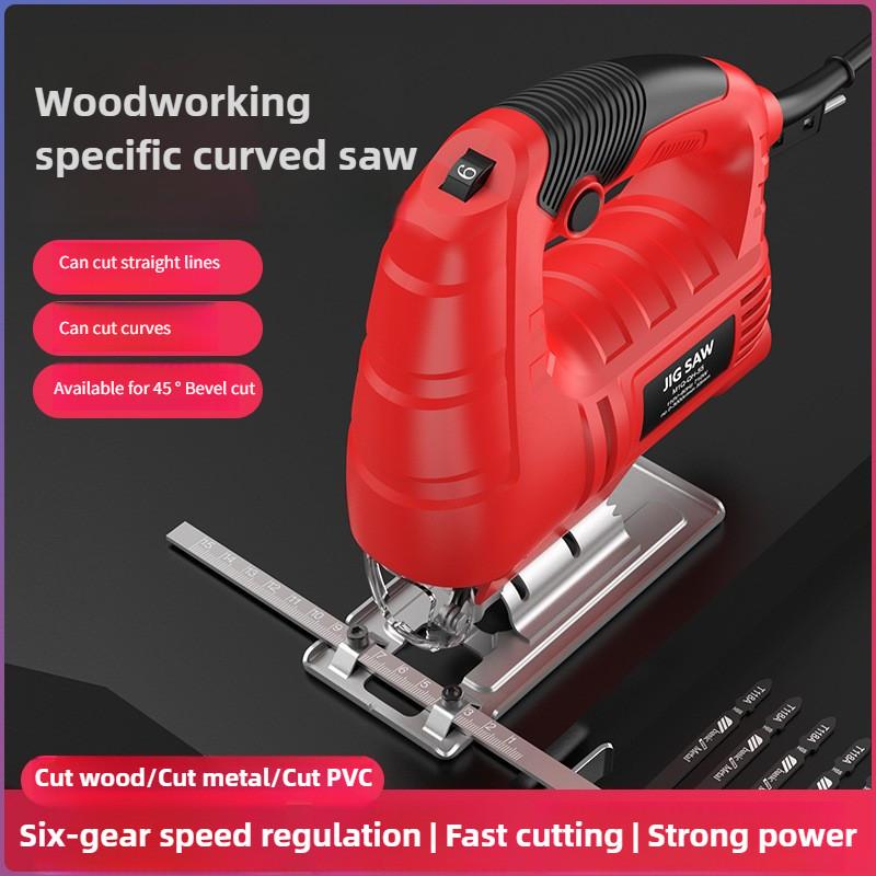 Handheld Woodworking Electric Saw Household DIY Cutting Saw Woodworking Power Tool Multifunctional Electric Curve Saw