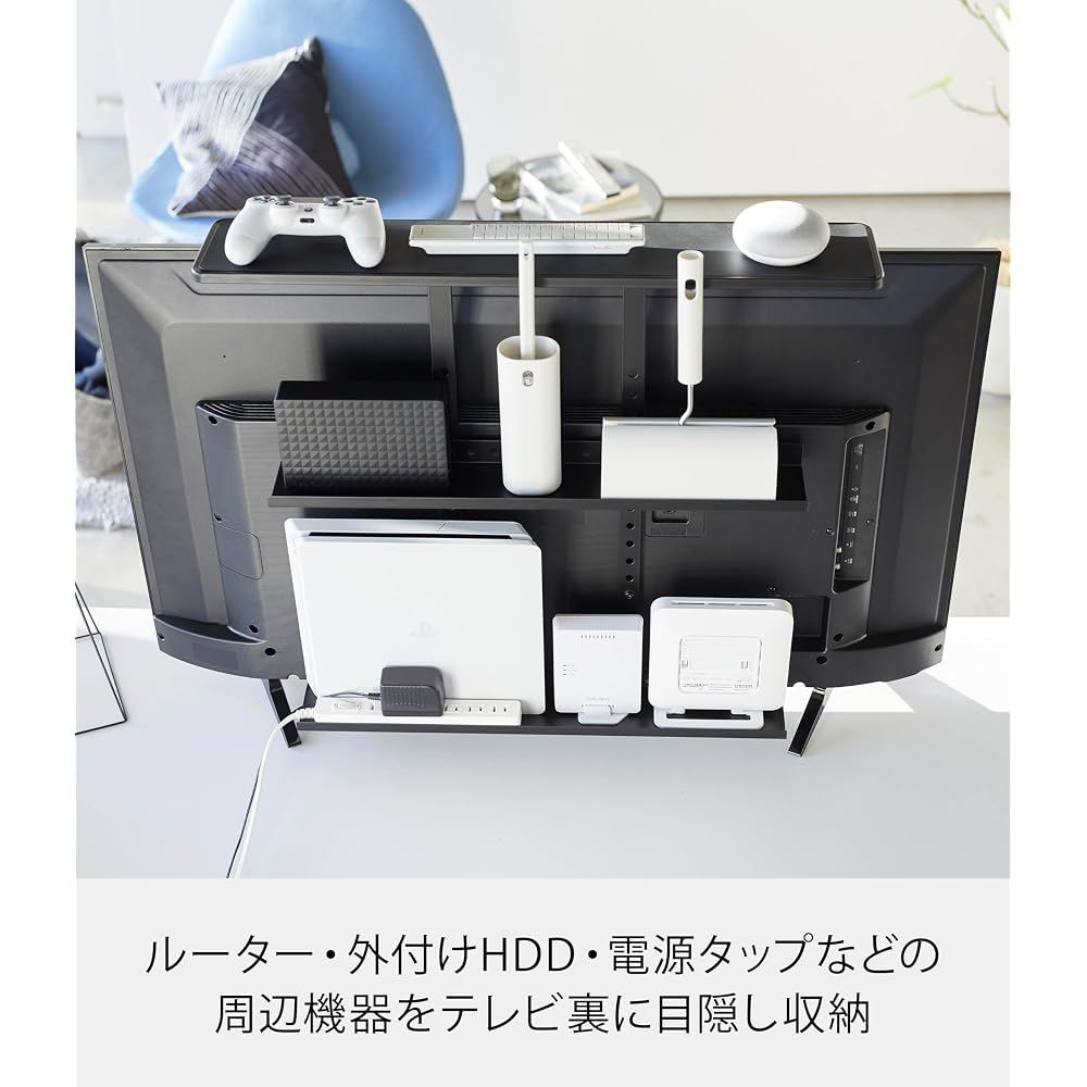 Yamazaki TV Top & Back Rack, Wide, Black, Approx. W70 x D19 x H60cm, Smart, Router Storage, Cable Storage, 4883