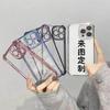 Transparent Electroplating Four Corners Anti-drop Apple 17 Mobile Phone Case To Picture DIY Fine Hole All-inclusive TPU Soft Case Protective Case