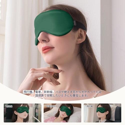 THXSILK Silk Eye Mask, Eye Blindfold, Eye Pillow, Highest Grade 6A OEKO Certified, 100% Silk, Breathable, Light Blocking, Pressure-Free, Washable, Tra