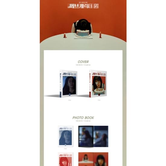 Younha - Remake Album - Sub character One (B ver.)  - R 2026-03-09