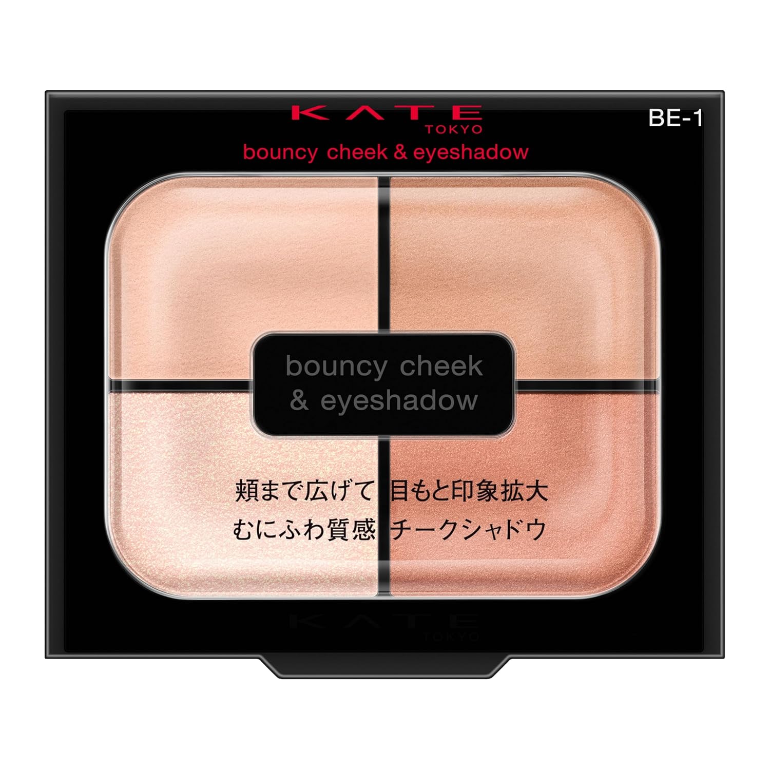 

KATE Bouncy Cheek Shadow BE-1 Eyeshadow Use From Eyes Cheeks Rare Soft Color Development Three-Dimensional Effect Coloration #Cheek Large Eye Matte