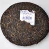 2015yr TAETEA Puerh Yuan Zralý Puer Vysoce kvalitní 357g Shu Pu-erh Tea