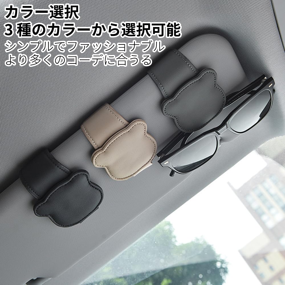 Holder for Protects Magnetic Easy Includes Cleaning Car Sun Visor Card Holder NIUQCTIANSunglasses Car, Glasses, Clip-on, Attachment, Installation,