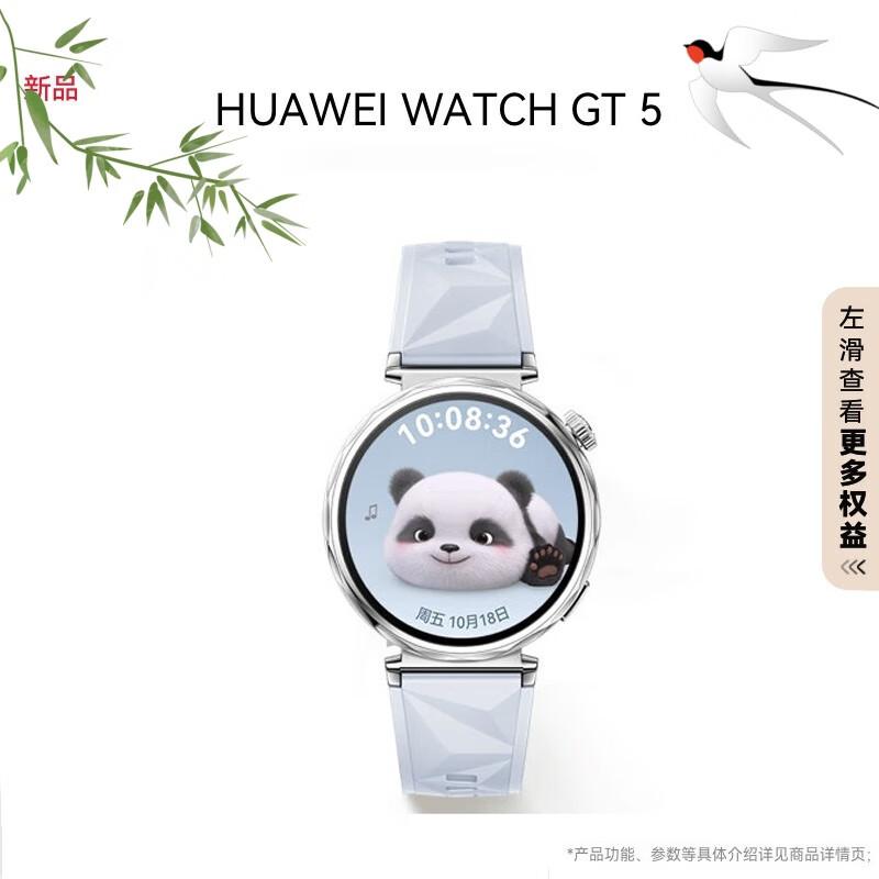 Huawei WATCH GT5 Smart Sports Watch (CN version)