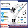 Expandable Long-Handle Electric Cleaning Brush for Kitchen, Bathroom, and Toilet