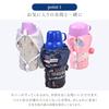 COLORFUL CANDY STYLE Water Bottle Cover, Small, Water-Repellent, Lightweight, Stain-Resistant, Wrinkle-Resistant, Mimosa Fleur, for Girls (NM601500)