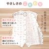 short sleeve size Rose made in Japan [Baby Castle] Romper, combination, 80, Garden,