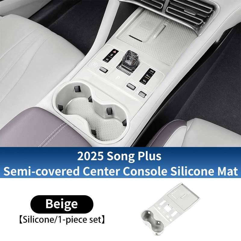 Car Central Control Silicone Pad Anti-slip Protective Scratch Wear resistant Interior For Byd Song Plus Sealion 06 Dmi 2025