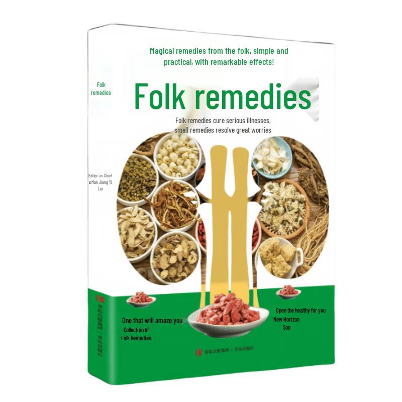 Folk Remedies & Dietary Health Encyclopedia