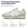 New Balance 327 Sea Salt Unisex-Sneaker Creme Angora MS327SJ
