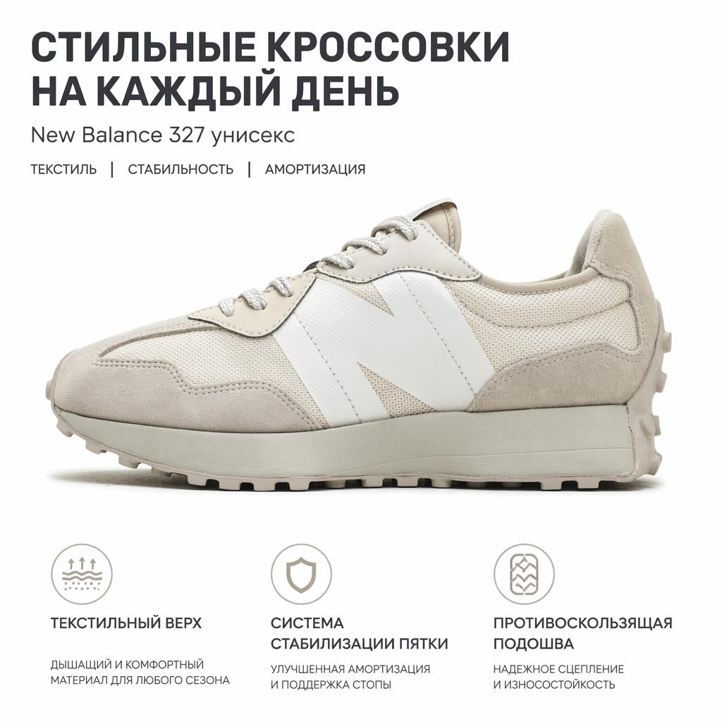 New Balance 327 Sea Salt Unisex-Sneaker Creme Angora MS327SJ