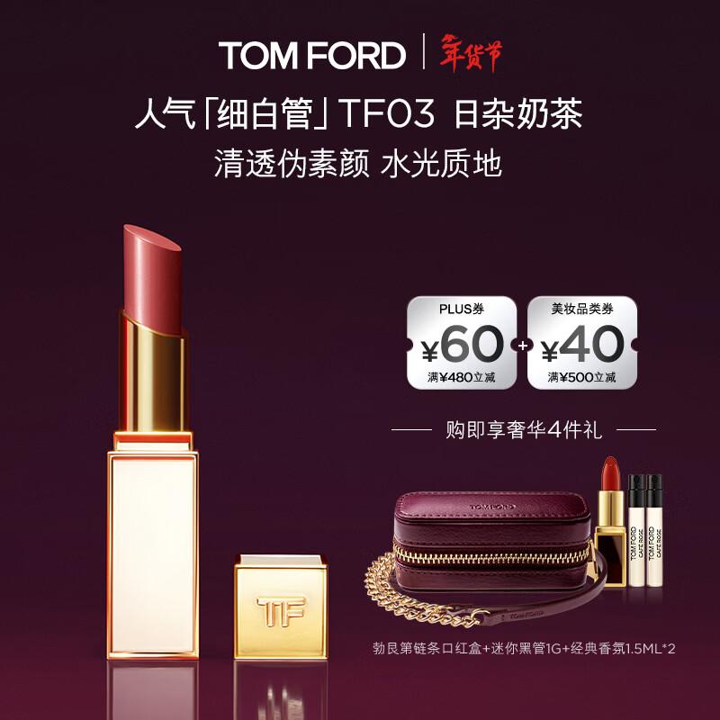 Tom Ford Тонкая белая помада-карандаш