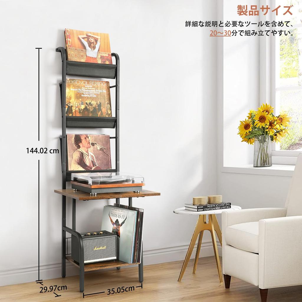 VINAEMO Record Record Record Storage Record Player Record Rack That Can Hold 200 Record Turntable Suitable for Storing Record Audio and Rack, Shelf,