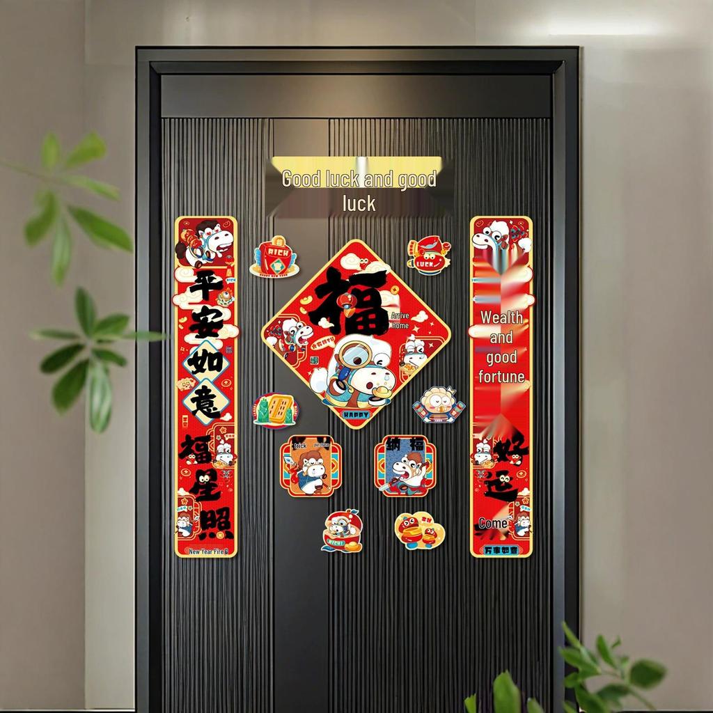 2026 Year of the Horse Magnetic New Year Fu Character & Spring Couplets Door Decor