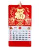 2026 Year of the Horse Wall Calendar: Monthly Chinese Style with Fu Character for Home or Office