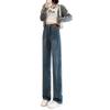 Pear-Shaped Korean Chic High-Waist Wide-Leg Jeans - Women's Spring/Autumn Straight Leather Design