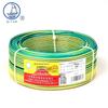 QIFAN BVR 0.75mm² Flexible Copper Core Power Wire