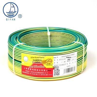 QIFAN BVR 0.75mm² Flexible Copper Core Power Wire